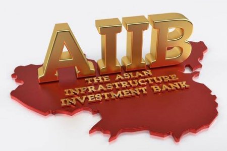 Азийн дэд бүтэц, хөрөнгө оруулалтын банкны нэр хүнд өсчээ
