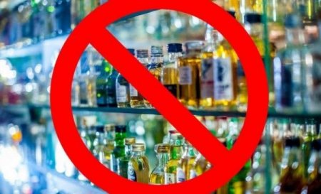 Архи, согтууруулах ундаа худалдан борлуулах, түүгээр үйлчлэхийг хориглолоо