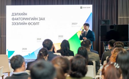 Нийлүүлэлтийн сүлжээний санхүүжилтийн Факторинг үйлчилгээг Монголд анх удаа нэвтрүүллээ